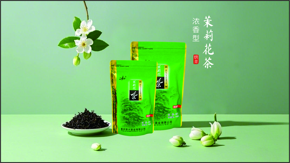 茉莉花茶-浓香款