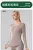 点此购买 Ubras同款春秋季女士轻薄肌底衣套装 艾 328819 商品缩略图6