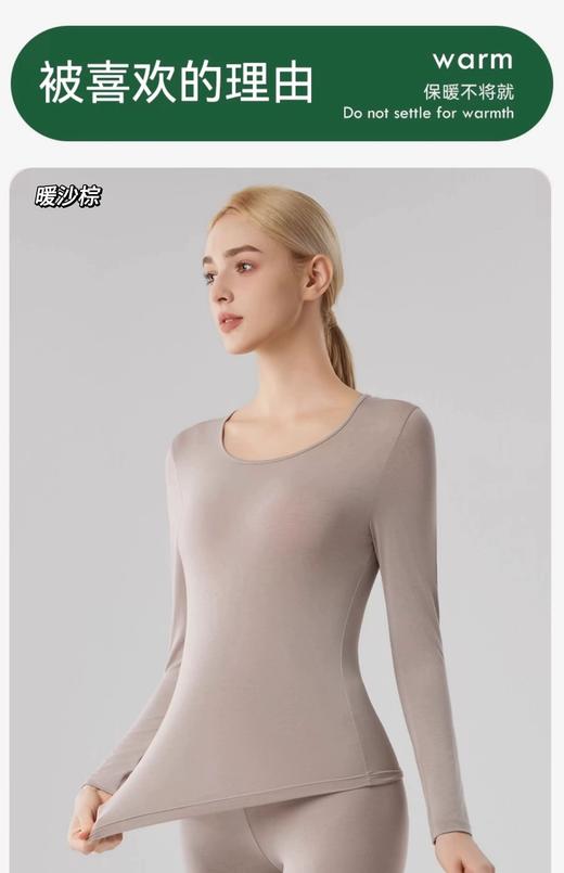 点此购买 Ubras同款春秋季女士轻薄肌底衣套装 艾 328819 商品图6