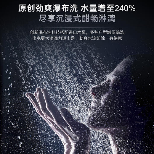 卡萨帝（Casarte）热水器 JSQ31-16CRV7FRVGU1 商品图3