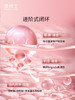 凌博士玻尿酸钠酵萃面膜 商品缩略图2