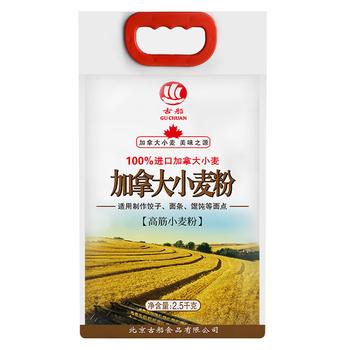 古船加拿大小麦面粉5斤进口原料高筋小麦粉烘焙饺子粉烙饼面粉 商品图2