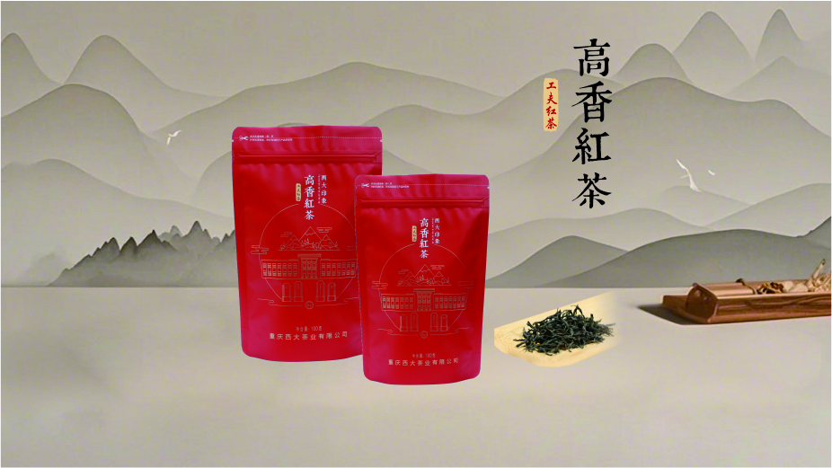 敬业级-高香红茶100g
