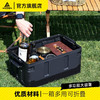 错山户外折叠收纳箱 黑色 商品缩略图0