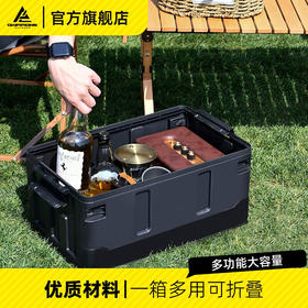 错山户外折叠收纳箱 黑色