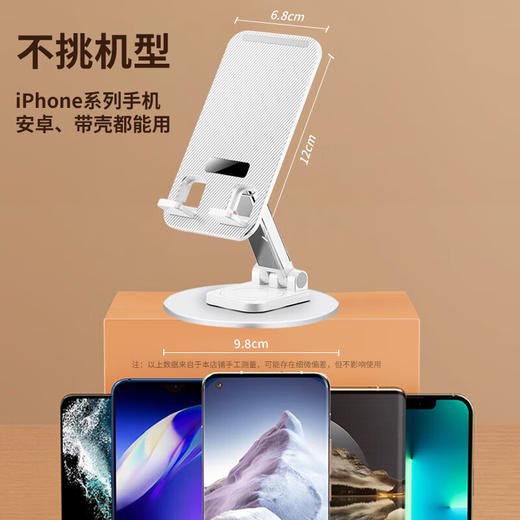 HYUNDAI 多功能AR旋尼机轴金属底座手机支架 YH-C002 商品图6