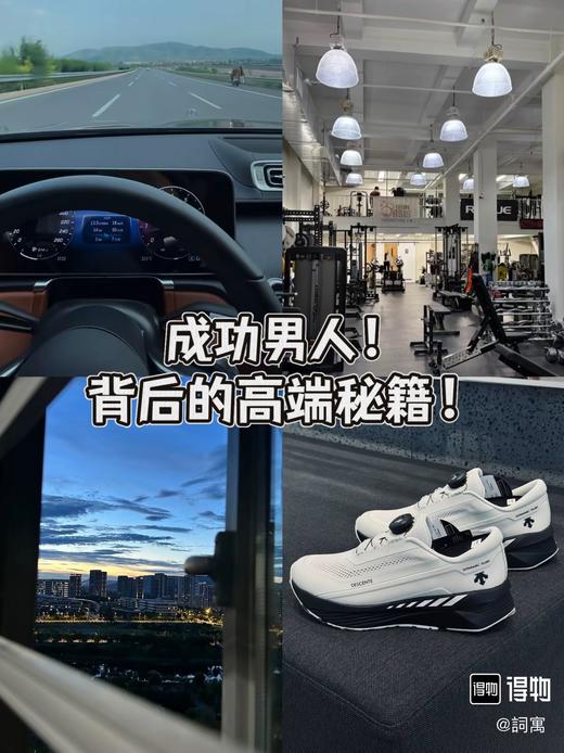 DT DFLUID 3.0 流体鞋 BOA系带 碳板低帮跑步鞋 Z-15593 商品图1