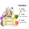 【礼想心动】MarcJacobs 莫杰雏菊女士淡香氛 50ml 商品缩略图2