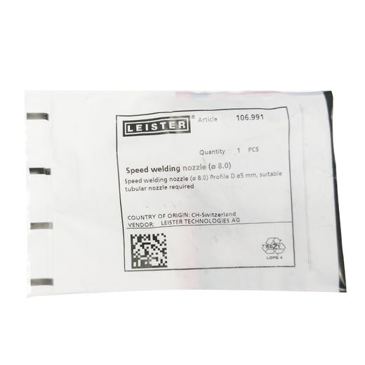 莱丹插接式风嘴8 mm接口快焊接 Φ5mm风嘴 货号：106.991 商品图5