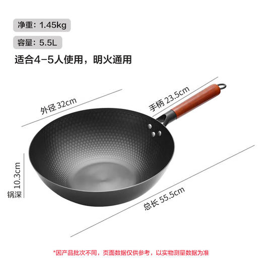 十八子作乐厨精铁爆炒锅 商品图5