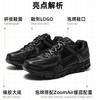 严选 | 耐克Nike Zoom Vomero 5休闲复古潮流跑步鞋 多色可选 商品缩略图3