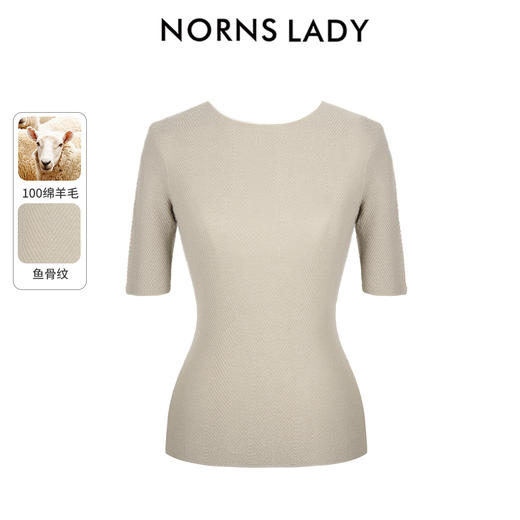 NORNS LADY诺恩 【鱼骨纹】秋季新款中袖毛针织衫时尚上衣 H25SD08483-12.1 商品图2