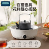 OIDIRE 围炉煮茶ODI-WLZ01 商品缩略图4