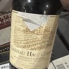 【残标特价】科米尔城堡超级波尔多干红葡萄酒Chateau Haut Cormier 商品缩略图1