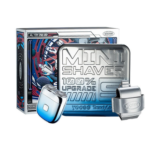 有色（太空漫游2代）电动剃须刀（渐变色） 商品图5