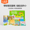【小彼恩】幼小衔接全能套装（数学+拼音+识字+练习 四合一）到手86件 商品缩略图0