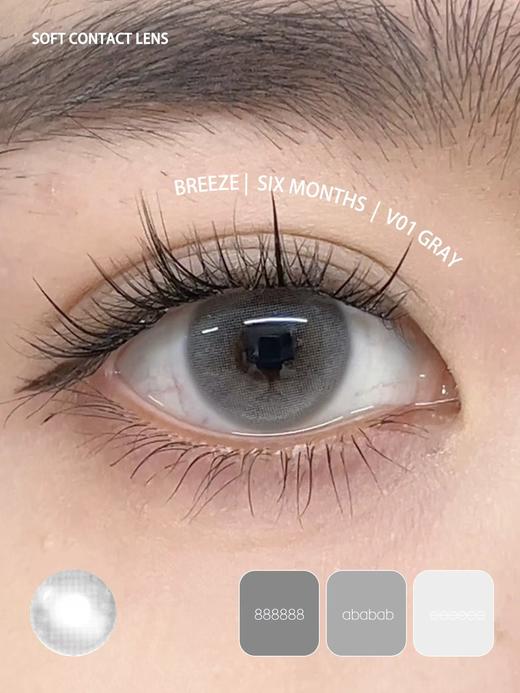 Breeze·半年抛合集  68/副 98两副 108三副  15款网感氛围瞳误闯天家！国产0-800度<一副两片> 商品图2