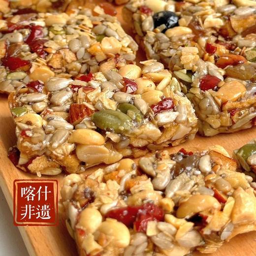 19.9到手切糕王子八宝切糕 非遗传承人&新疆农科院联合研制 匠心手作 添加9种坚果果干 满满膳食纤维+钙 配料表干净基地直邮 商品图3