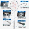 YONEX /尤尼克斯 新品上市25年款羽毛球拍AX10CR 商品缩略图1
