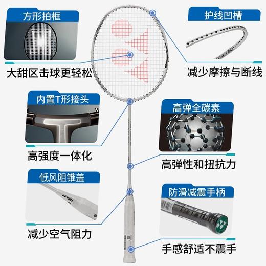 YONEX /尤尼克斯 新品上市25年款羽毛球拍AX10CR 商品图1