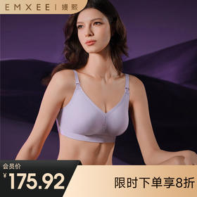 【内衣内裤专场】嫚熙超皮孕妇哺乳内衣夏季轻薄款文胸聚拢防下垂孕期产后专用喂奶