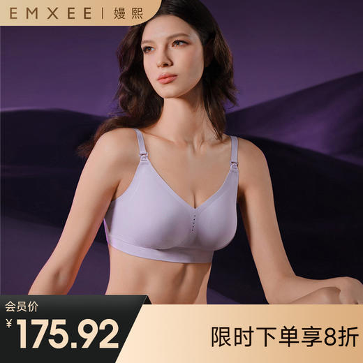 【内衣内裤专场】嫚熙超皮孕妇哺乳内衣夏季轻薄款文胸聚拢防下垂孕期产后专用喂奶 商品图0
