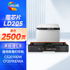绘威LD205硒鼓 适用联想cf2090dwa硒鼓 cs2010dw硒鼓 LD205粉盒 打印机墨盒 四色碳粉盒 彩色套装 大容量 商品缩略图14