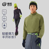 TECTOP/探拓户外速干衣男女长袖T恤透气徒步登山半开衫上衣打底衫 商品缩略图0