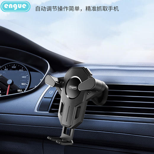 engue恩谷车载出风口重力手机支架EG-C03 商品图7