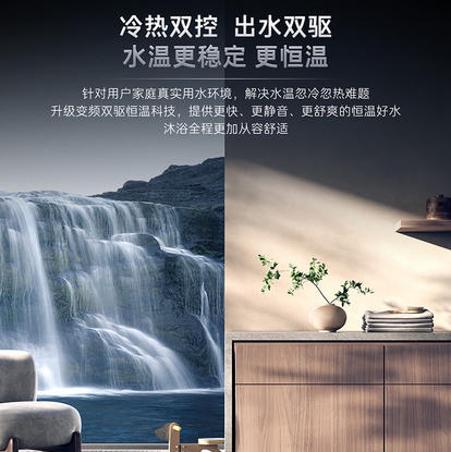 卡萨帝（Casarte）热水器 JSQ31-16CRV7FRVGU1 商品图10