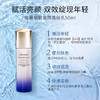 资生堂悦薇珀翡水乳护肤组合（水75ml+乳50ml ）体验装旅行装中样无盒 版本随机发货 商品缩略图2