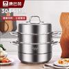 康巴赫（KBH）欧式304不锈钢蒸锅套装加厚电磁炉煤气灶通用 三层28cm/三层32cm/两层28cm/两层32cm 商品缩略图0
