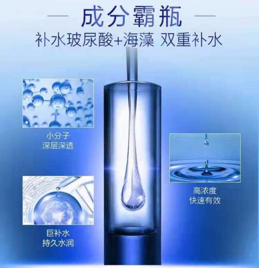 高姿倍润玻尿酸精华液面膜 商品图4