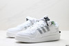 阿迪达斯Bad Bunny x Adidas Forum低帮百搭潮流休闲运动板鞋男女鞋 商品缩略图3