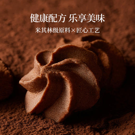 【女神节】ADOL 艾许黄油珍妮曲奇原味/可可味（配礼袋）180g 多规格 商品图7