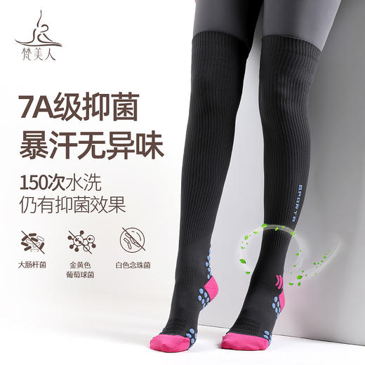 梵美人 FMR082 瑜伽袜 商品图4