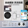 海尔（Haier）滚筒洗衣机全自动 麦浪X11系列 10公斤 家电国家补贴 超薄以旧换新 懒人家用 一级能效BLENG87WU1单洗 商品缩略图2