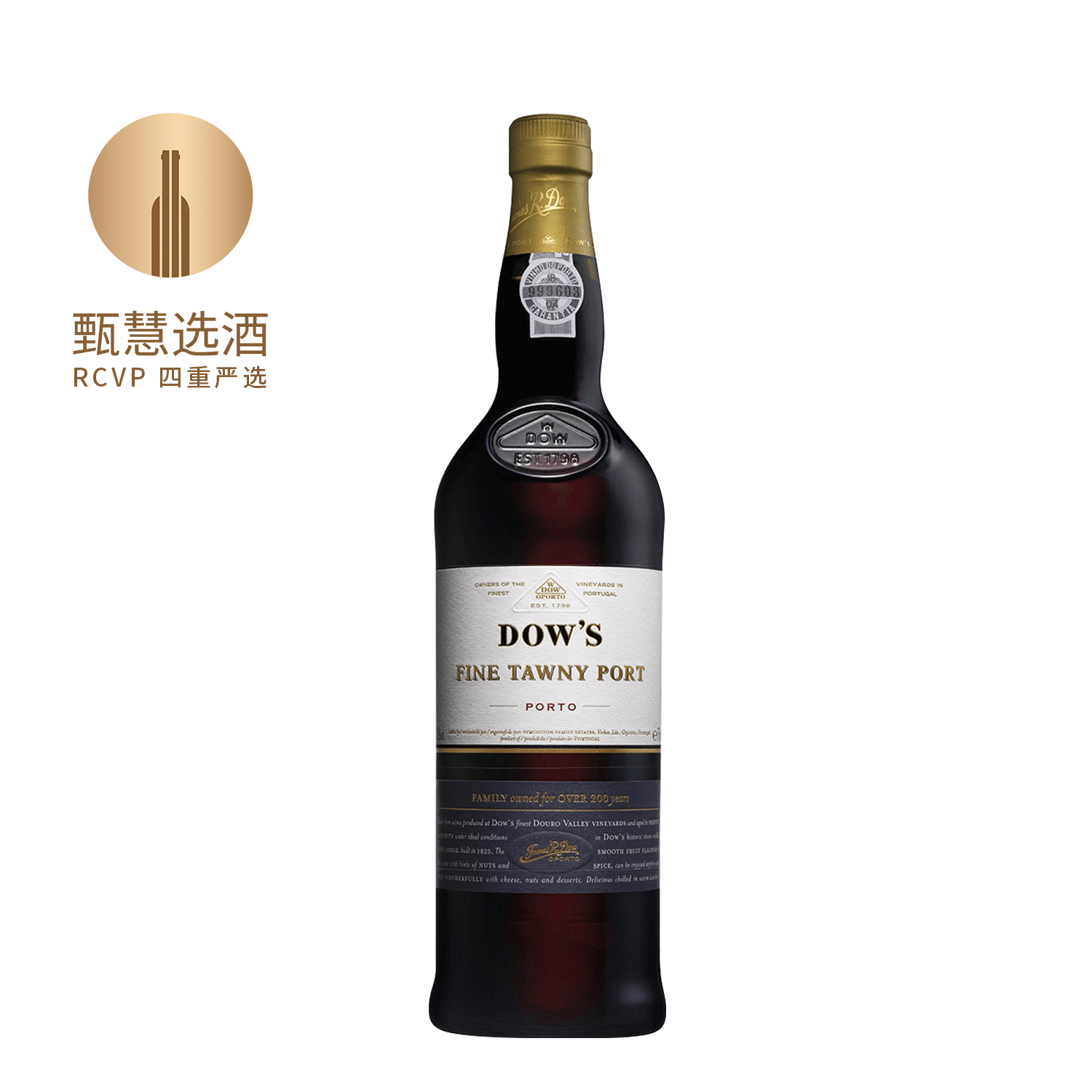 多斯茶色波特酒加强型葡萄酒甜酒 Dow's Fine Tawny Port