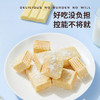 【WY乐城】控能高蛋白威化能量蛋白棒 商品缩略图6