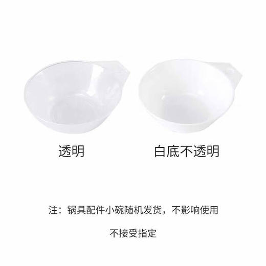 错山户外锅具套装MP420 黑色 商品图6