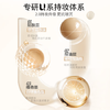 悠宜（unny club）锁采粉底液30ml遮瑕持久控油不脱妆混油油皮n01自然色生日礼物 商品缩略图2