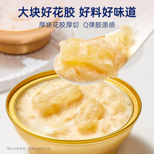 官栈 中国礼物花胶全家福礼盒 珍贵花胶好礼 传递滋补心意 72小时发货 商品图3