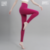 贝莉塔高腰裸感瑜伽裤BLT5202 女士健身运动紧身长裤 商品缩略图3