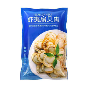 MM 山姆 虾夷扇贝肉 1kg