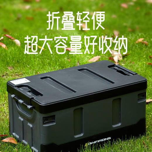 错山户外折叠收纳箱 黑色 商品图2