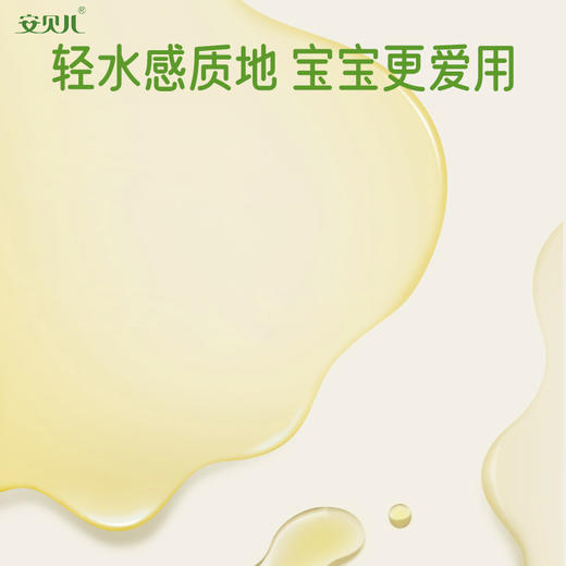 安贝儿  婴儿润肤橄榄油大瓶送小瓶98ml+10ml 商品图2