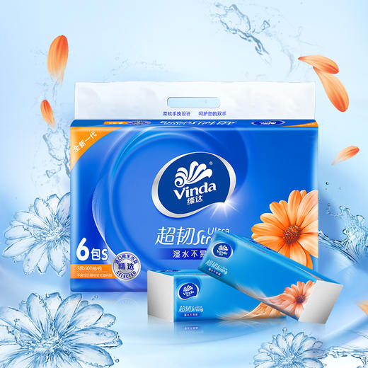 【维达纸品 】100%原生木浆 纸张更厚实强韧 蝉联中国消费者十大首选品牌 抽纸 卷纸 面巾纸 商品图0