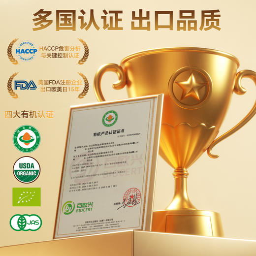 佰家珍品有机姜黄粉85g*2天然有机姜黄粉调料纯姜黄粉 商品图2