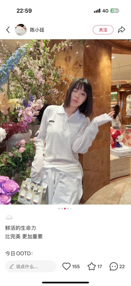 缪缪 爆款防晒衫长袖  半透明的冰奶皮质地也太舒服了吧 ，松弛优雅性感贵气（ZY*SS） 商品图11