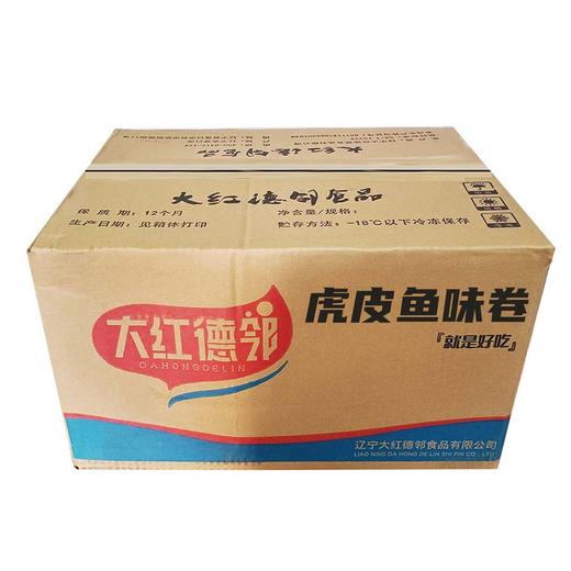 大红德邻虎皮鱼味卷 850g/袋(12支) 10袋/件 商品图8